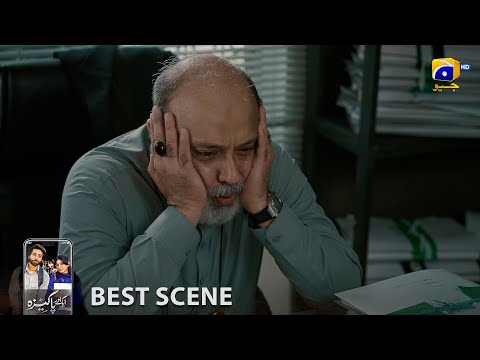 Aik Aur Pakeezah Episode 02 | 𝐁𝐞𝐬𝐭 𝐒𝐜𝐞𝐧𝐞 𝟎𝟐 | Gohar Rasheed - Sehar Khan - Nameer Khan | Har Pal Geo