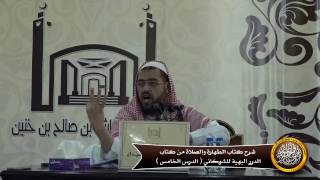 صورة الأصل جواز فعل الصلاة في كل أجزاء اليوم إلا ماخصه النص