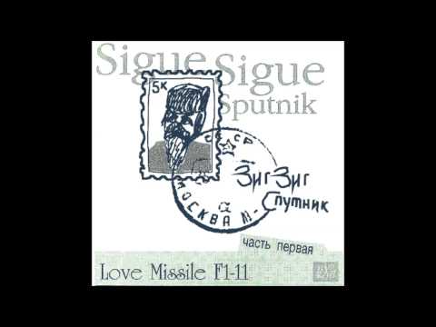 Anbuher (Mashup)- Kill missile (Loquillo + Sigue sigue sputnik)