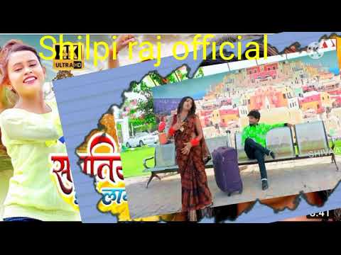 VIDEO || Jabse Baharwa Gaila || #Shilpi Raj का New Song || Ft.#Priyanka Rewri | Bhojpuri Song 2021