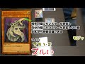 誰がなんと言おうと遊戯王　2o vs モジャ戦