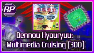 3DO Multimedia Cruising: The Full Cruise - Retro Pals
