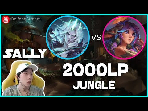 🔴 Sally Viego vs Lillia Jungle (2000 LP Jungle) - Sally Viego Guide
