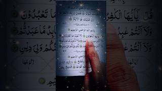 Download lagu The Most Perfect Creation 💎 Surah  ✨ #quran #qurantilawat #quranrecitation#shorts#viralshorts#viral mp3