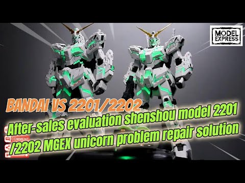 BANDAI VS 2201 After-sales evaluation shenshou model 2201/2202 MGEX unicorn problem repair solution