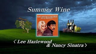 Summer Wine(썸머와인) - Nancy sinatra &amp; Lee Hazlewood, 한글자막 (HD With Lyrics)🌴🌿🍒🌻🍓