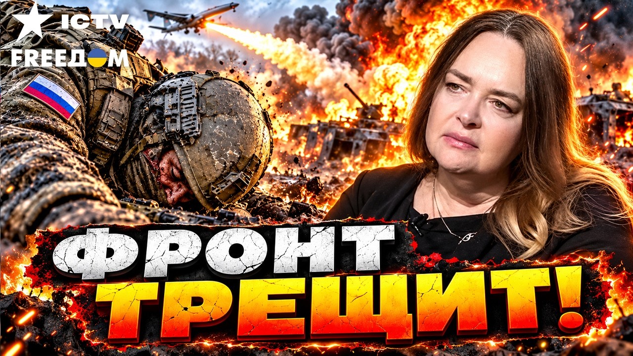 СРОЧНЫЙ СЛИВ! Элитные подразделения РФ уничтожены: Курносова о тотальной па?