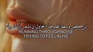 Download lagu  مازلنا هنا 1 We still here  🎧 مترجم ريمكس ❤️  mp3
