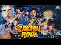 Zakhmi Rooh 1993 Full Movie Javed Jaffrey Moon Moon Sen Raj Kiran Horror Hindi Full Movie