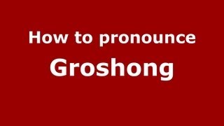 How to pronounce Groshong