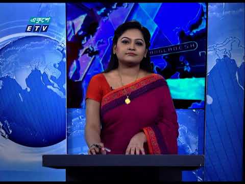 09 Pm News || রাত ০৯ টার সংবাদ || 25 November 2020 || ETV News