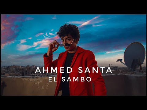 Ahmed Santa - El Sambo - | احمد سانتا - السامبو | (OFFICIAL STO7 VIDEO) (PROD.7GZ)