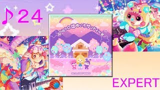 【ガルパ】「ふわふわ☆ゆめいろサンドイッチ」♪24(EXPERT)フルコンボ