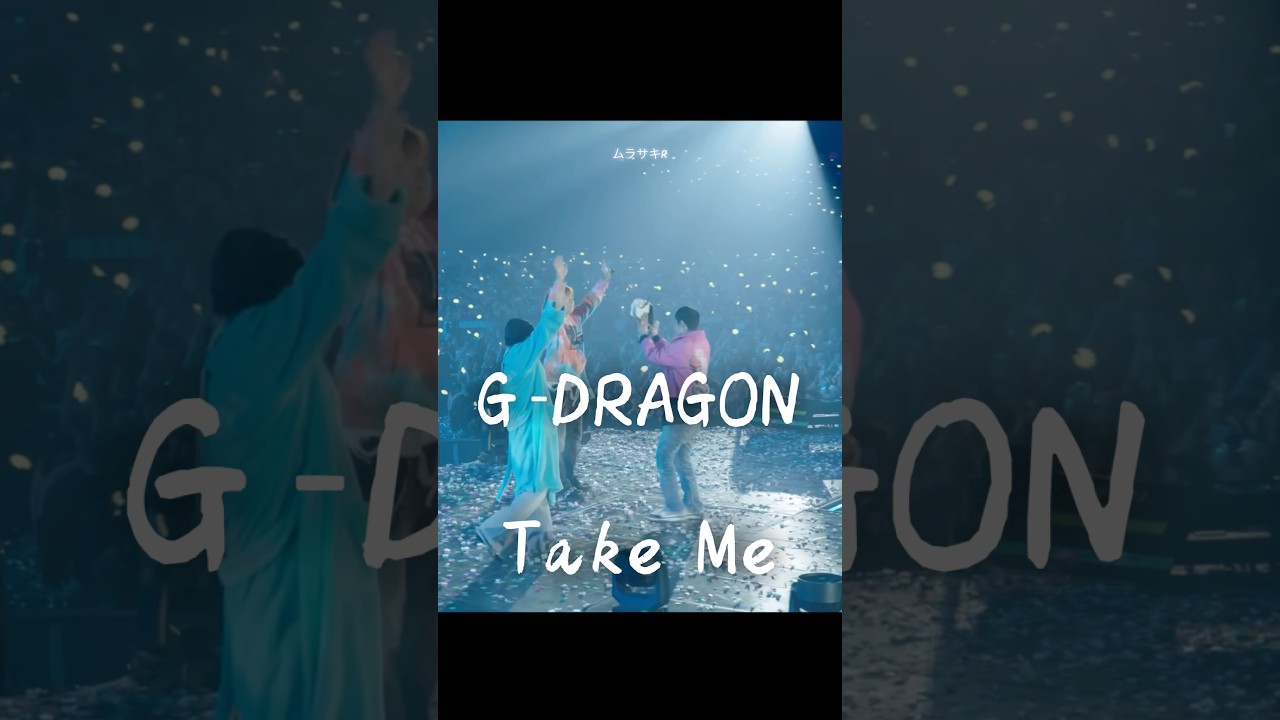 ⑤ G-DRAGON -Take Me-MV日本語字幕