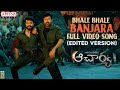 Bhale Bhale Banjara Full Video Song Edited Version Acharya​ Megastar Chiranjeevi Ram Charan