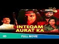 Inteqam Aurat Ka 1999 Movie Full Movie Kiran Kumar Goga Kapoor Moon Moon Sen Yogeeta Singh