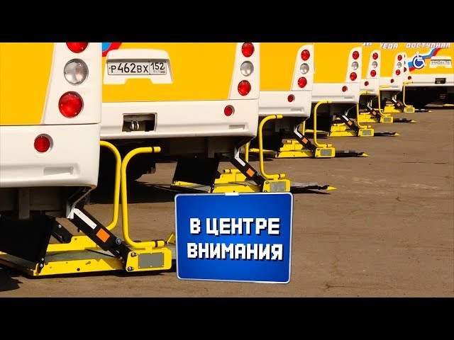 В центре внимания №39