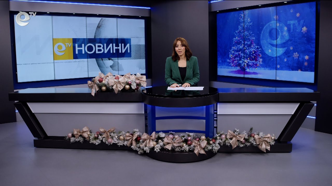 Новини 08 12 2025