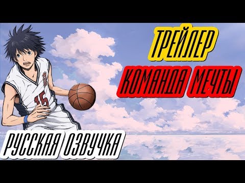 PV2 (AniBreeze) Озвучка