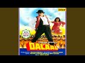 Gutur Gutur With Jhankar Beats