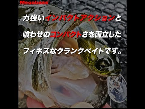 Megabass Griffon Bait Finesse SR-X 3.8cm 5.3g PM Setsuki Ayu F