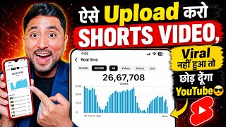 Viral Shorts Guide: 3 Mistakes to Fix — Step-by-Step Guide & Transcript
