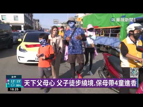 白沙屯媽鑾轎停醫院撞玻璃　指示匾額要換位