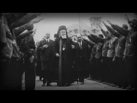 Anthem of the Iron Guard (Romania). Original author:Ingen