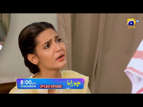 Chauraha 2nd Last Episode Promo | Tomorrow at 8:00 PM only on Har Pal Geo