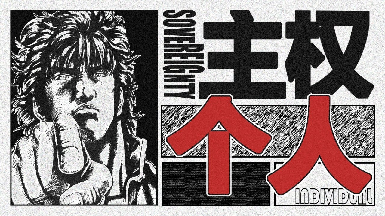 1997年的“西方推背图”🗺️如何精准预测数字货币🪙、AI崛起🤖与国家崩溃❓｜X博士