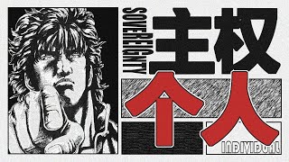 1997年的“西方推背图”🗺️如何精准预测数字货币🪙、AI崛起🤖与国家崩溃❓｜X博士