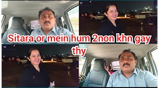 Download lagu Sitara and I, we two others had gone/I went to the second house/Mustafa Sajid vlogs mp3 Download lagu Sitara and I, we two others had gone/I went to the second house/Mustafa Sajid vlogs mp3