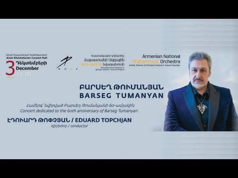Barseg Tumanyan ¨60th Anniversary full concert¨ (Part 2/2) - Erevan - 3/12/2018