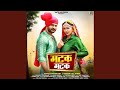 Matak Matak Feat Sapna Choudhary Khesari Lal Yadav