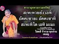 หวยดี