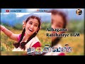 Mudhalvan BGM HQ Azhagana Ratchasiye Full Theme AR Rahman