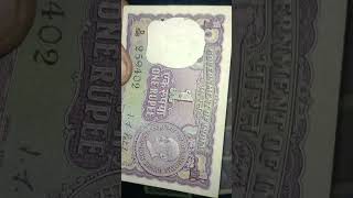 antique 1 rs note