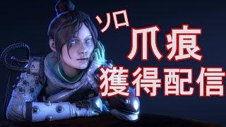 【ヒューズ専】ヒューズ専だから花火を今年みてない野郎たちに見せていくスタイル【Apex】