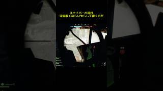 【Battlefield 6】 あなたの心の隙間お埋めします I will fill the void in your heart #bf6 #shorts