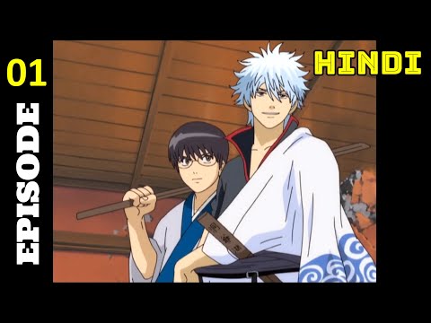 4 Nenme Toka Mou Iin Ja Ne - Gintama