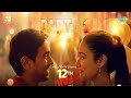 12th Fail Kannda Movie PART 1 Kannda Movie 12thfailmovie Kanndanewmovie