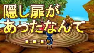 【テリーのワンダーランドSP】０から始めるドラゴンクエストモンスターズ実況動画NO 96