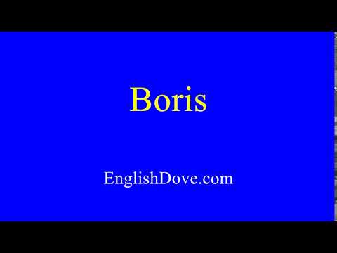 How to pronounce Boris in American English.