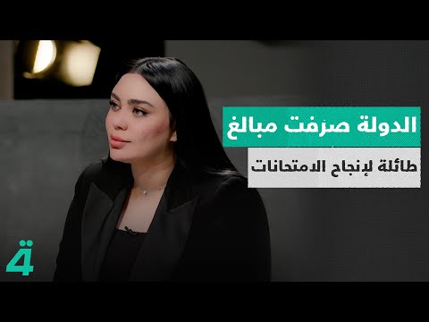 فيديو | المتحدث باسم نقابة المعلمين أحمد الشويلي: الدولة صرفت مبالغ طائلة لإنجاح الامتحانات ووفرت المستلزمات