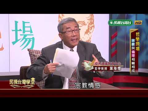  - 保護台灣大聯盟 - 政治文化新聞平台