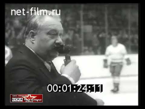 1975 USSR - Czechoslovakia 3-2 Hockey. Tournament for the prize of the newspaper "Izvestia"