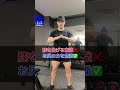 スクワットを上手くやるコツ #shorts