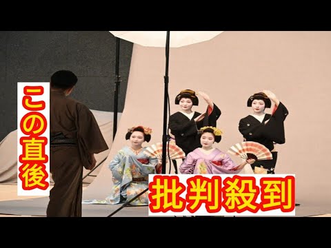 京都・宮川町歌舞練場のこけら落とし公演前に芸舞妓が写真撮影