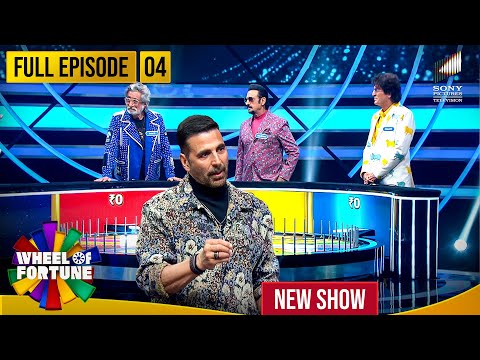 Akshay Kumar | Ep 4 | Gulshan Grover, Shakti Kapoor & Chunky Panday | Wheel of Fortune | New Show