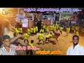 மஞ்சினி அந்தமான் மணி நினைவு குழு குட�